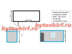 Металлический строительный вагончик 6м